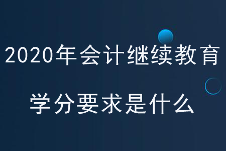 會計學花錢多嗎_學會計一般要多少錢_會計錢學一般要學幾年
