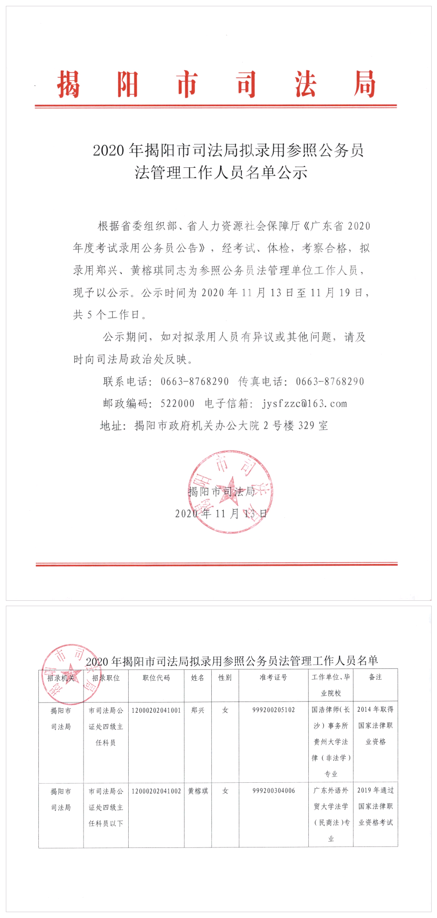 湖南商學院簡介_湖南商學院怎么樣_湖南商學院簡介及招一下