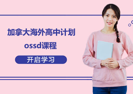 雅思新航道培訓班怎么樣_新航道雅思費用_雅思航空