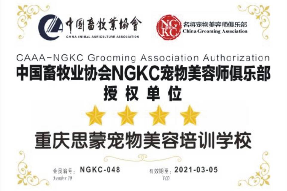 aci營養培訓師_注冊營養師考試培訓_營養護膚培訓師.是什么工作