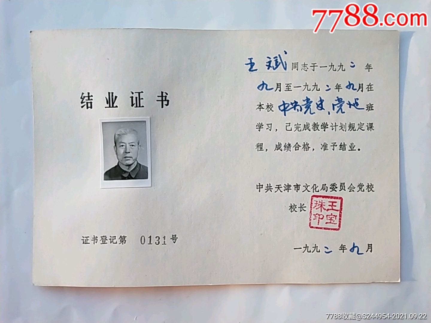 2023自考本科流程_本科自考報名2021_2021年自考本科流程