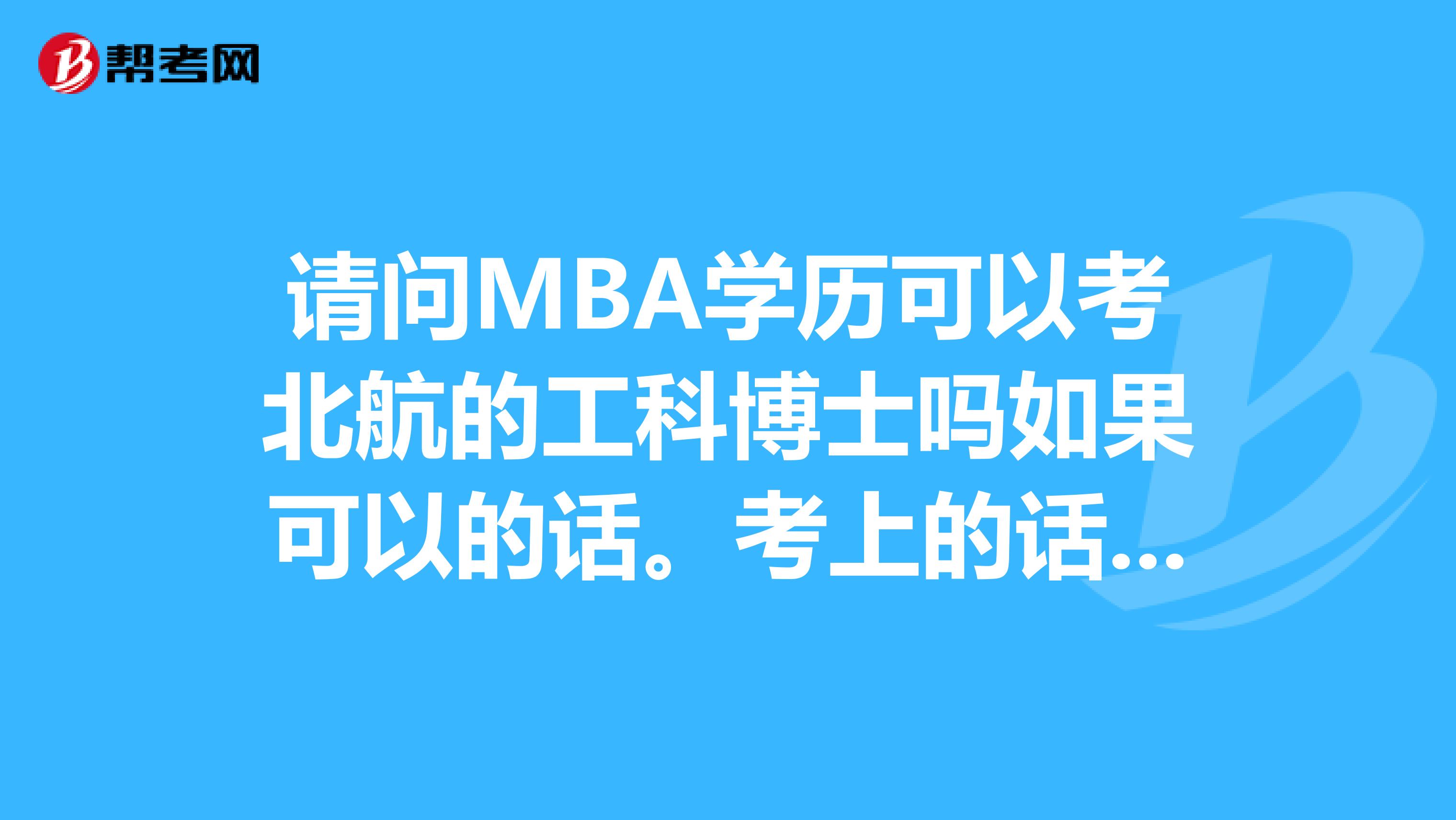 學設計需要什么學歷_學營養師需要什么學歷_學快計需要什么學歷