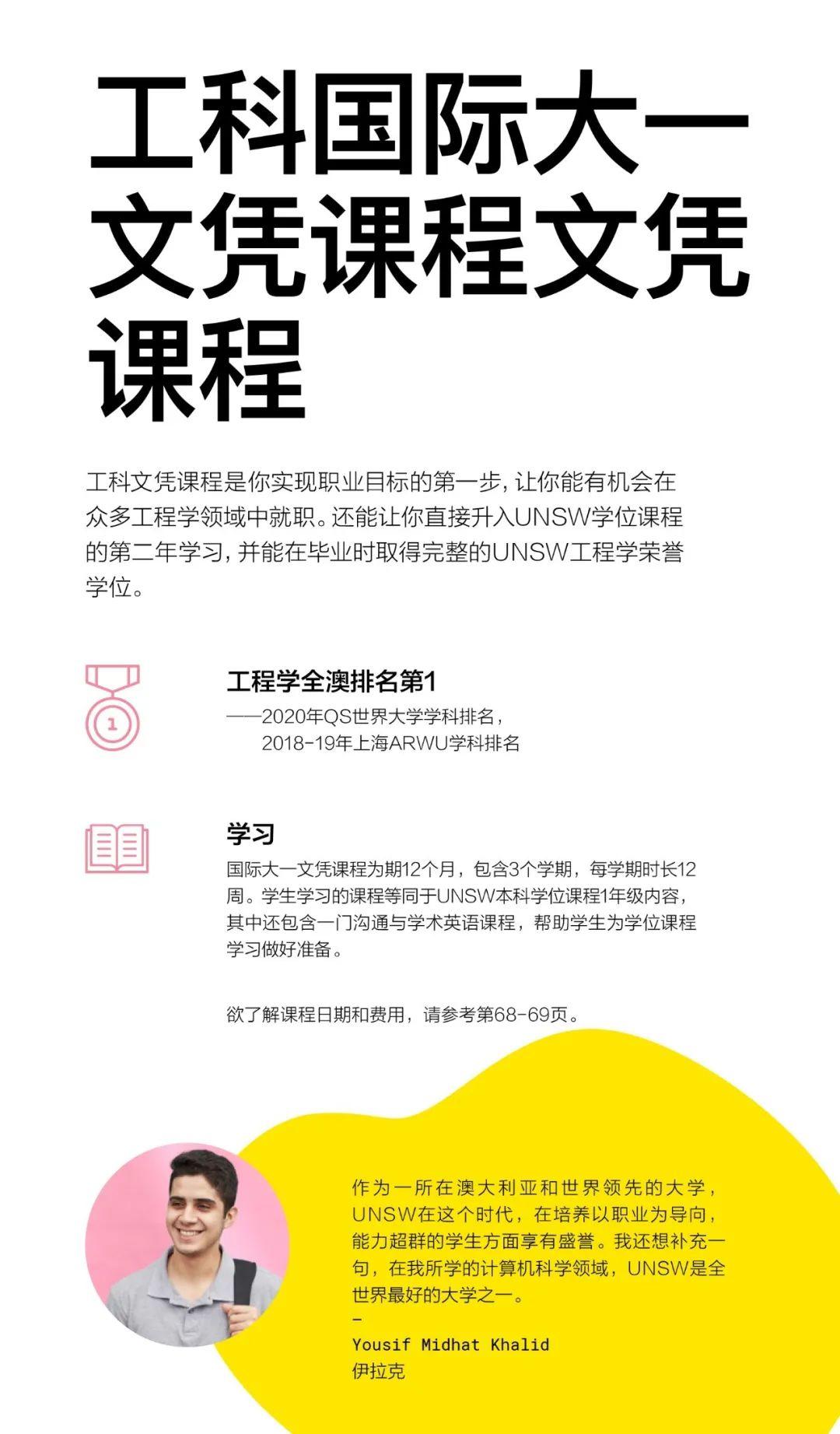 學快計需要什么學歷_學營養師需要什么學歷_學設計需要什么學歷