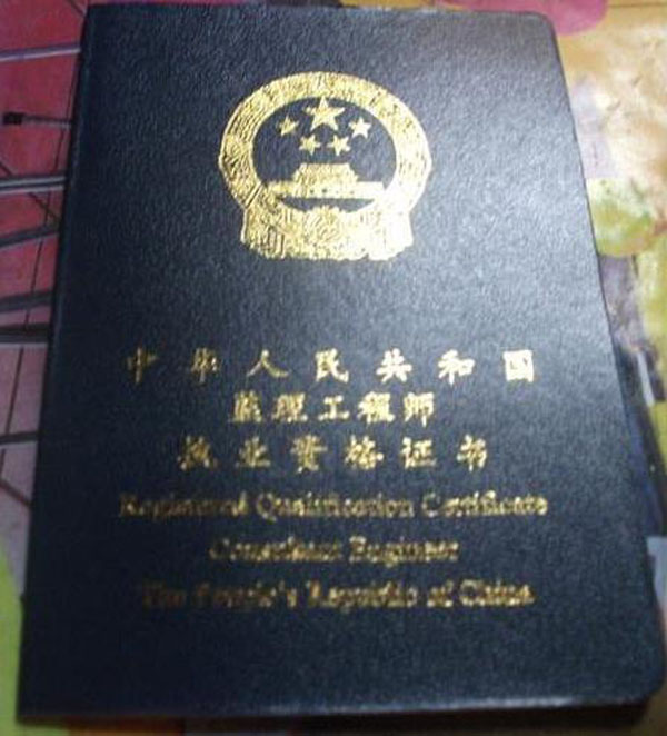 上海監理工程師培訓_上海監理師培訓在哪里_上海監理工程師培訓機構