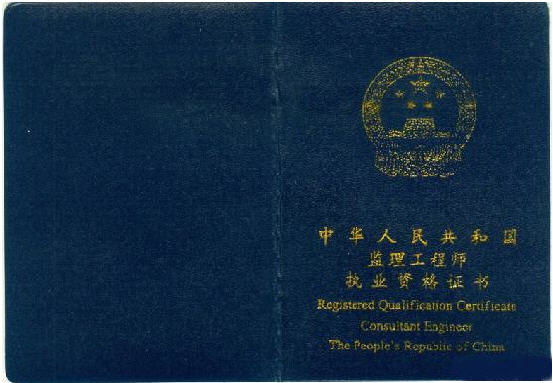 上海監理工程師培訓機構_上海監理工程師培訓_上海監理師培訓在哪里