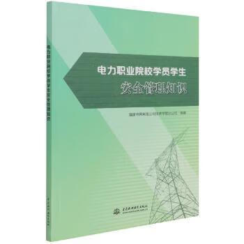 東北大學電力工程_東北電力大學怎么樣_東北大學電力學院