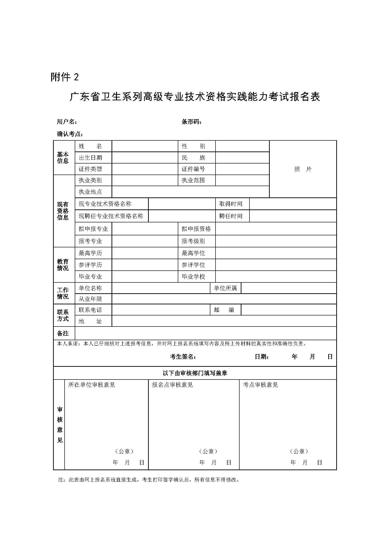 2021年陜西高級經濟師_2024年陜西高級經濟師報名_2020年陜西高級經濟師報名