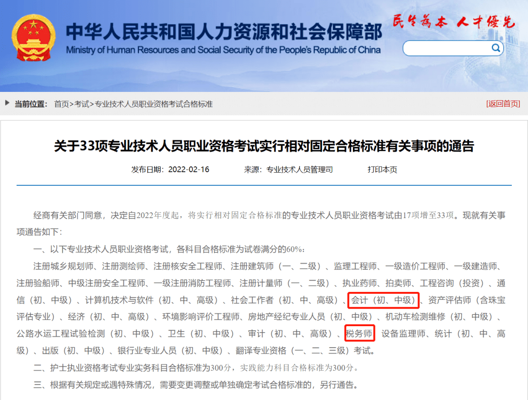 2020年陜西高級經濟師報名_2024年陜西高級經濟師報名_2021年陜西高級經濟師