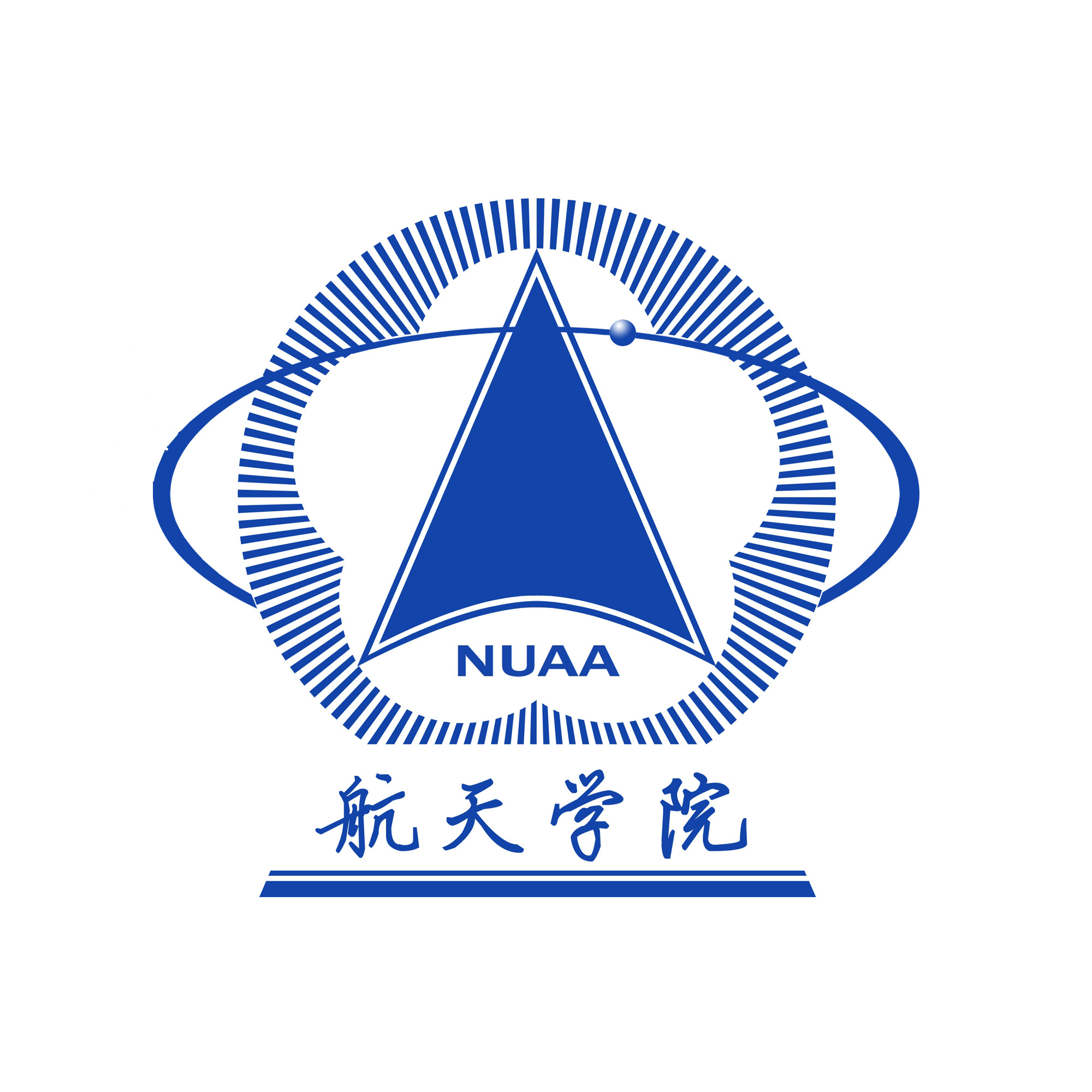南京航天航空大學研究生名單_南京航天大學研招網_2023南京航天航空大學研究生院