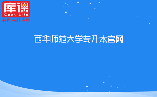 學前教育學考研專業課_教育學考研學前教育_學前教育學考研科目