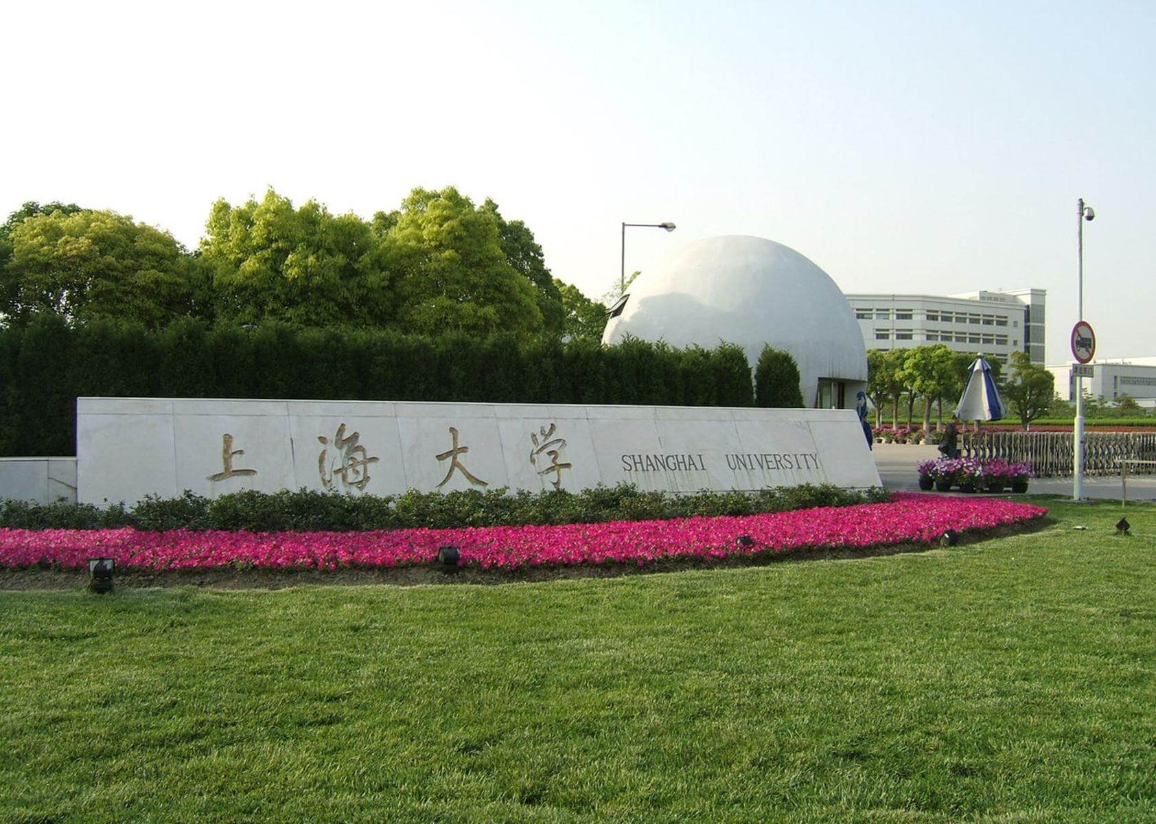 重慶三峽大學_重慶大學三峽學院官網(wǎng)_重慶大學三峽中心