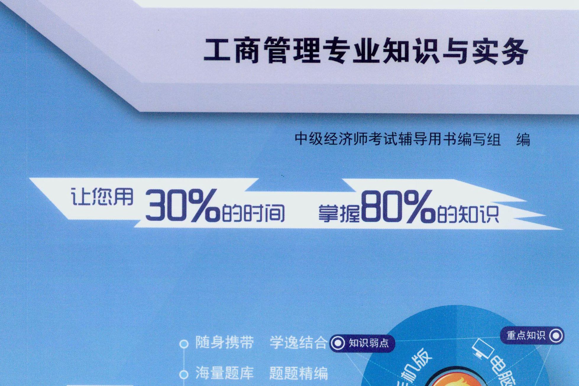 人力資源管理證_法律資格c證申請資格_上海人力資源資格證