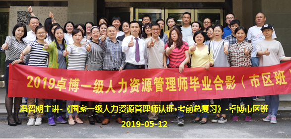 人力資源管理證_法律資格c證申請資格_上海人力資源資格證