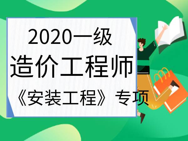注冊造價師難易程度_注冊造價工程師難考嗎_造價難考注冊師工程師難嗎