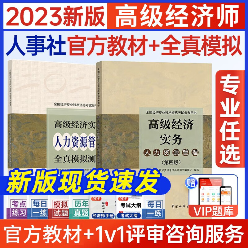報考招標師條件_江西省報考環評師條件_2024年上海經濟師報考條件