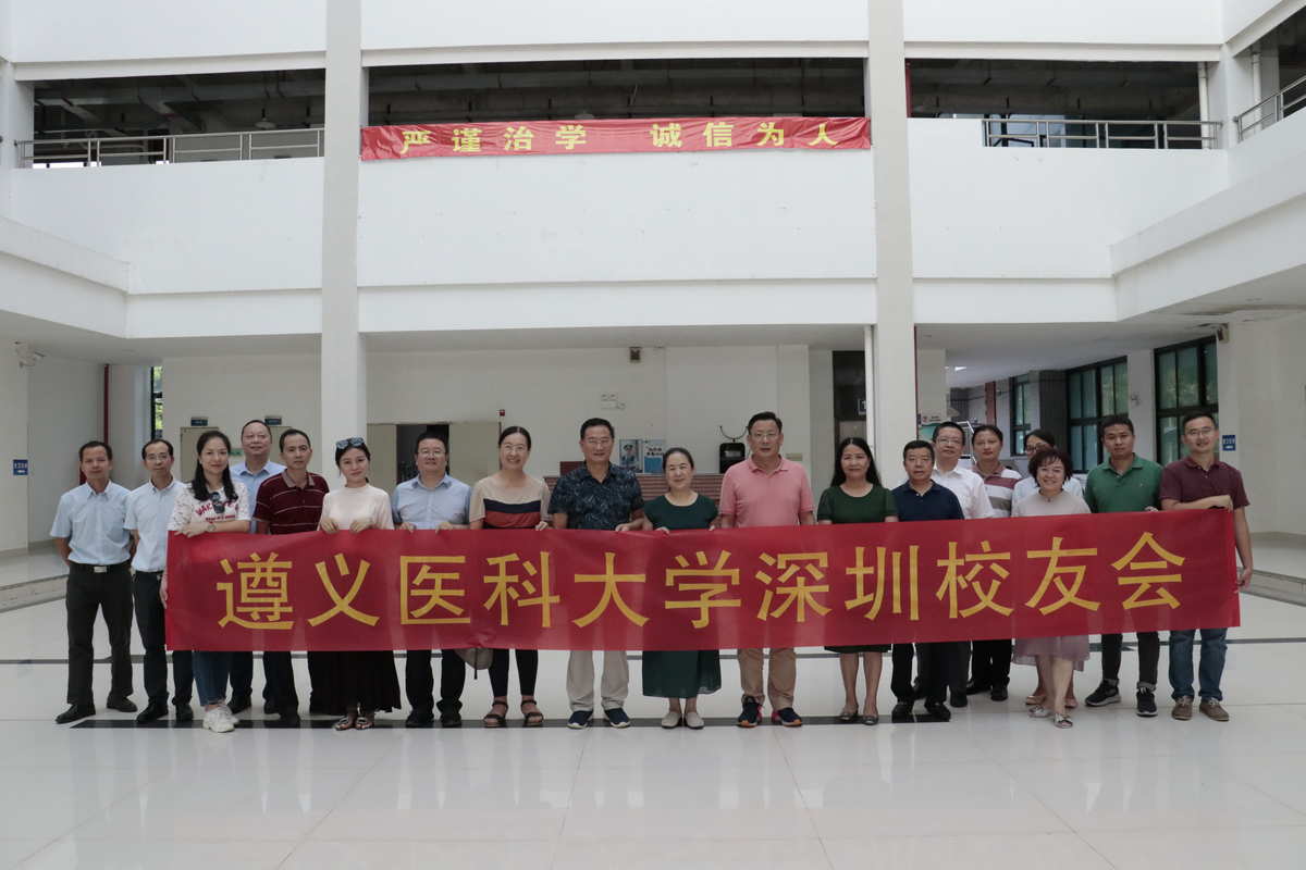 遵義醫科大學的珠海校區在哪里_遵義醫科大學珠海校區_遵義醫科大學的珠海校區怎么樣