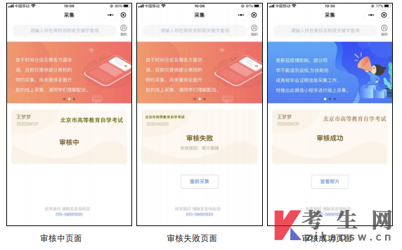 北京聯合大學自考好過嗎_北京聯合大學自考本科_北京聯合大學自考