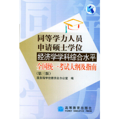 經濟師專業選擇_經濟師那個專業好考_經濟師所學專業與報考相近