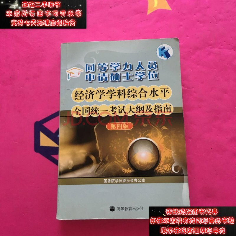 經濟師那個專業好考_經濟師所學專業與報考相近_經濟師專業選擇