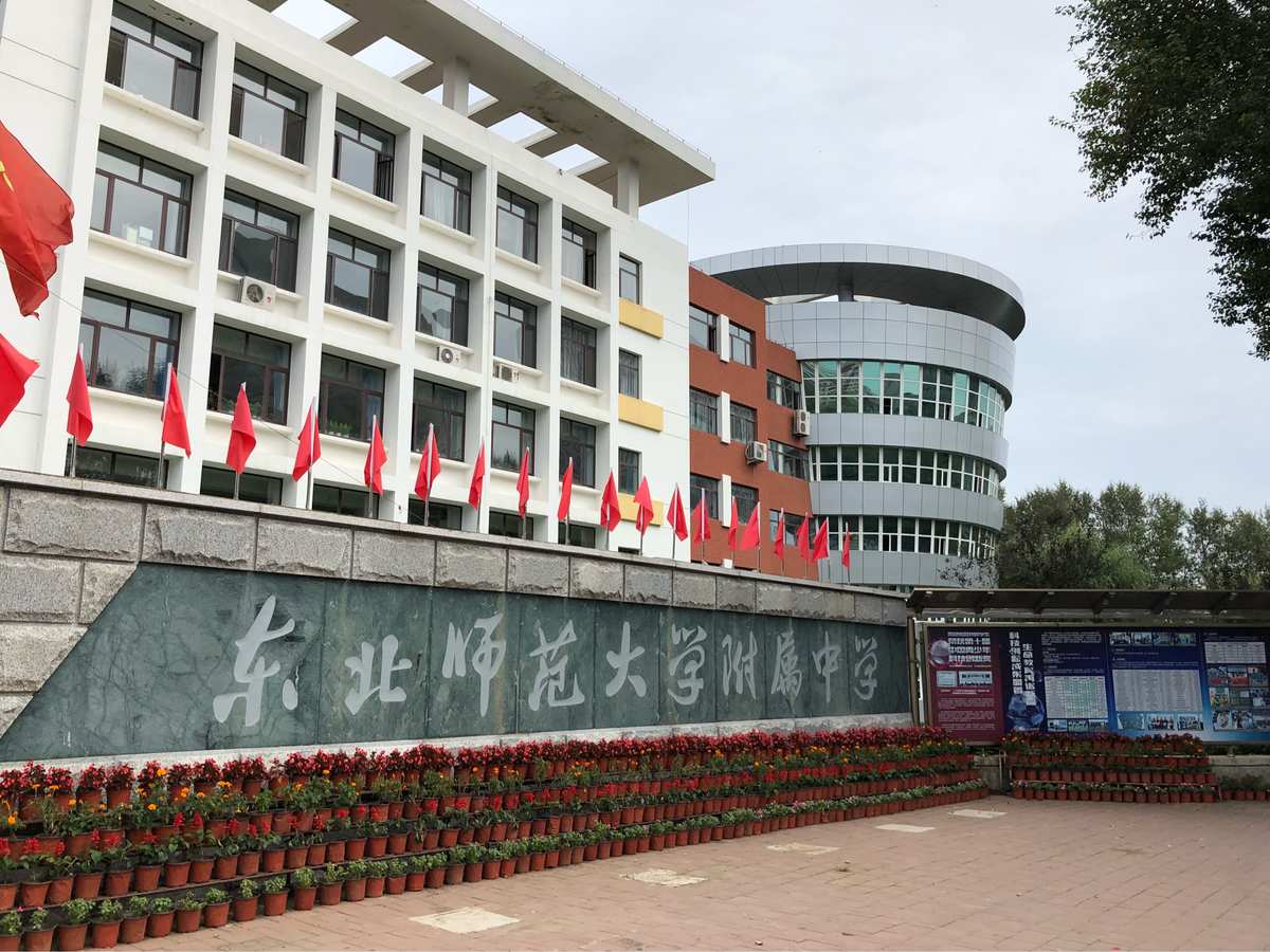 西北民族大學(xué)本校區(qū)在哪里_2023年西北大學(xué)桃園校區(qū)_西北民族大學(xué)分?jǐn)?shù)線2014年