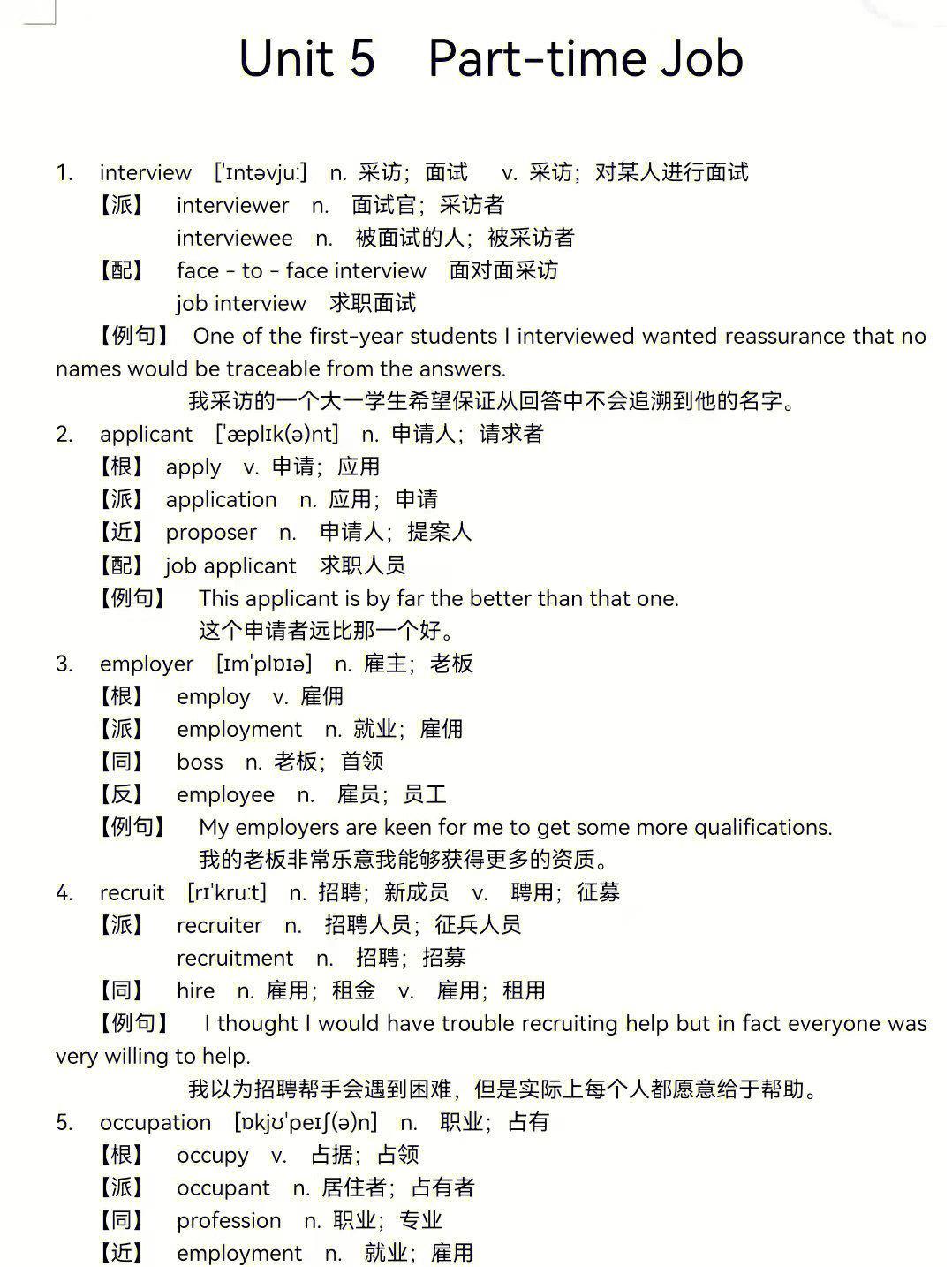 2o21英語試卷答案_英語試題及參考答案2020_2023英語四級試題及答案