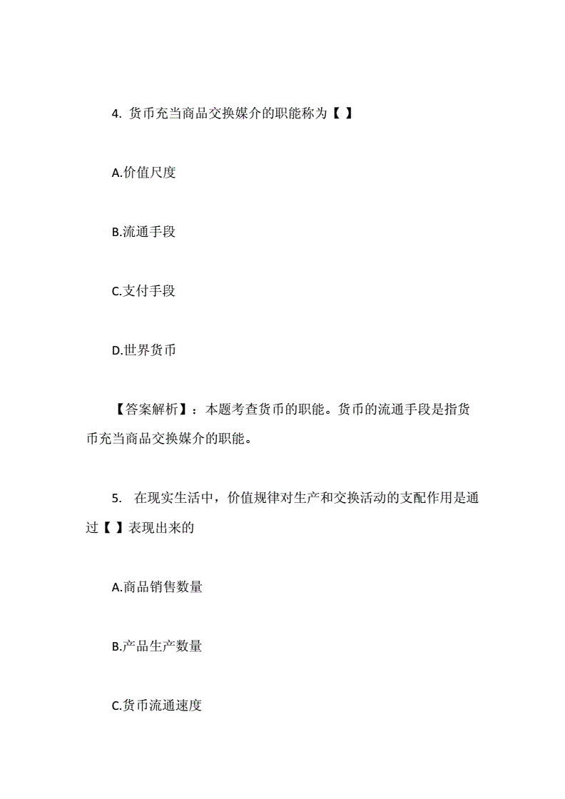 經濟師最難考的專業(yè)_經濟師難考嗎_考經濟師難不難