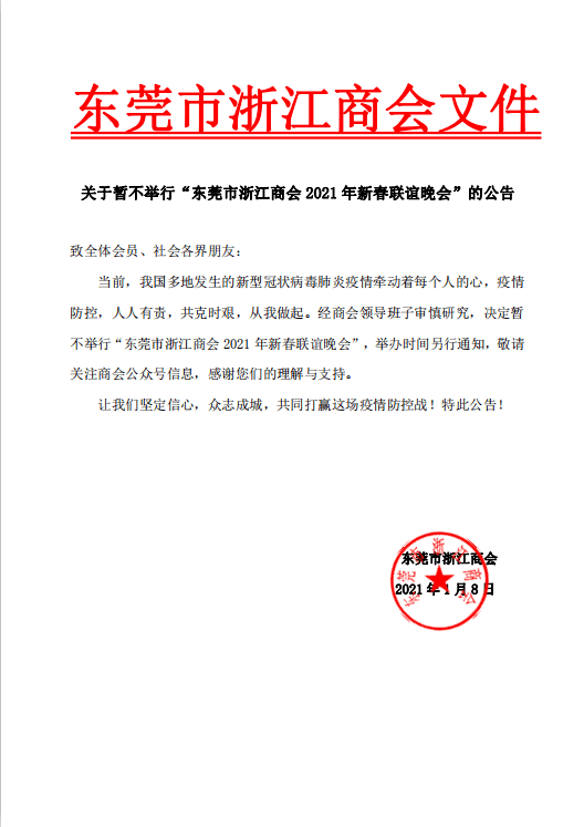 長沙職業民政技術學院官網_長沙民政職業技術學校_職高考長沙民政職業技術學院