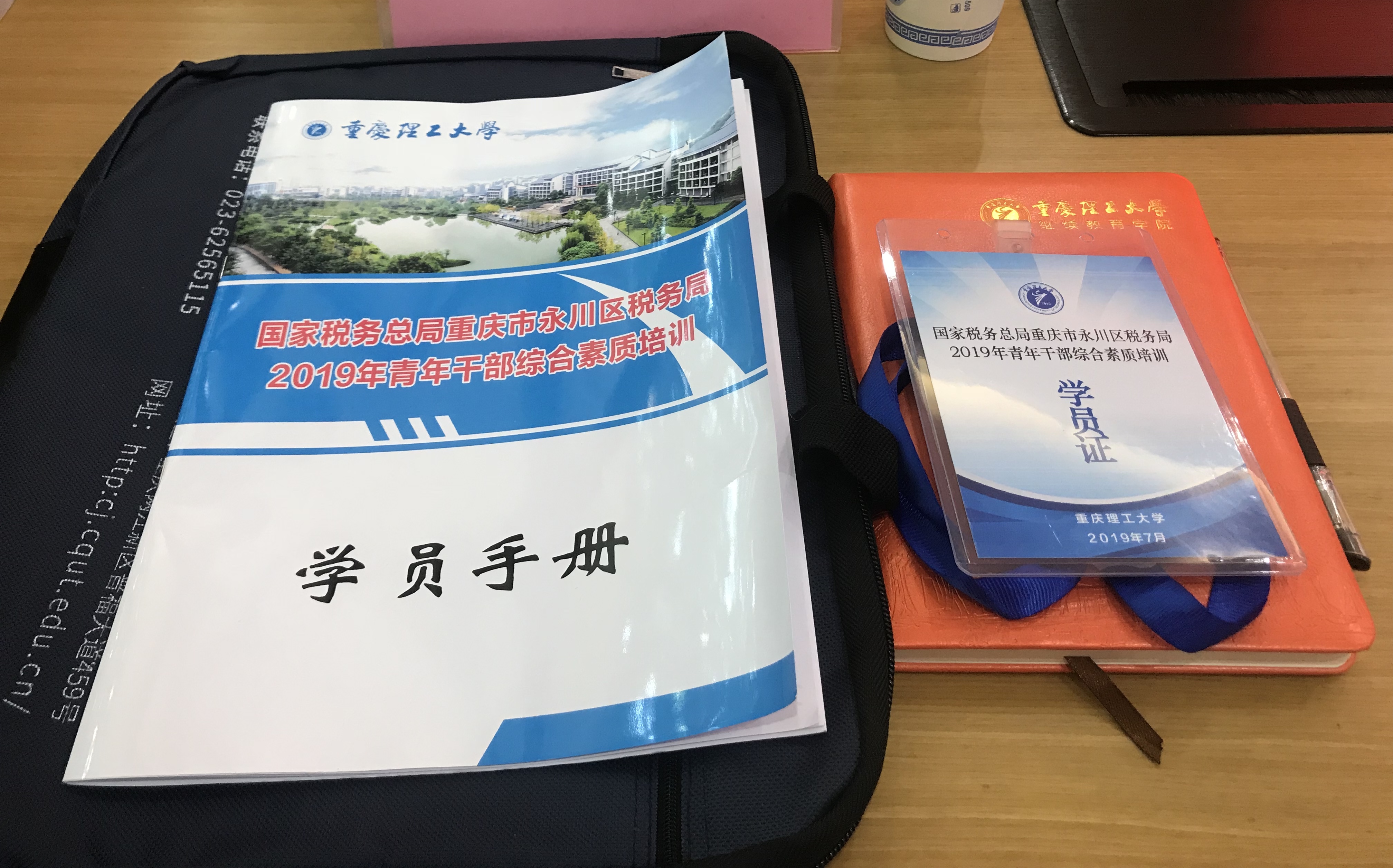培訓師經紀_培訓師培訓班_經濟師培訓班