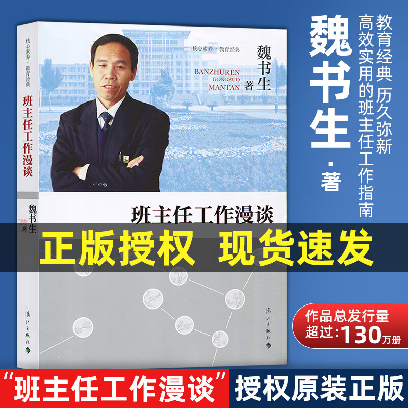 教師個(gè)人師德總結(jié)_教師個(gè)人師德總結(jié)1_教師師德師風(fēng)總結(jié)