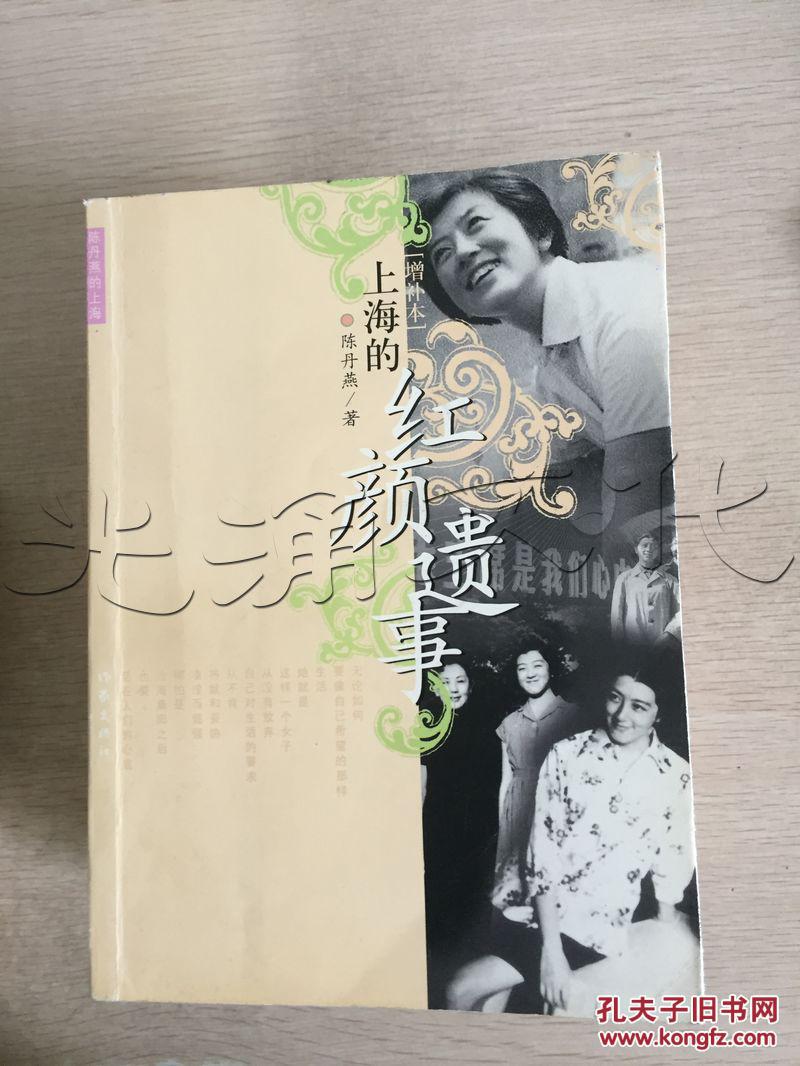 老舍資料簡介30字_老舍資料卡_關(guān)于老舍的資料