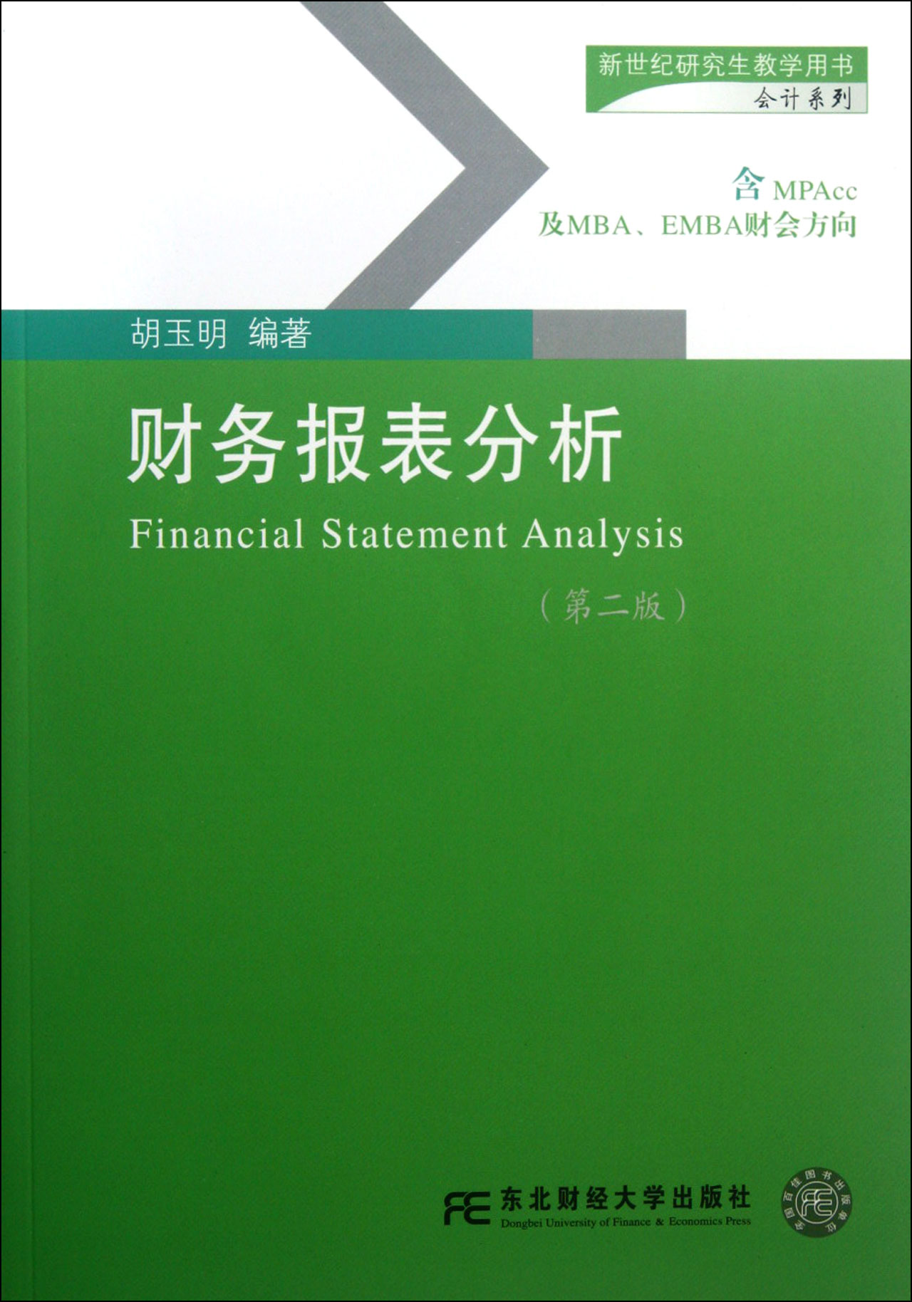會計學的軟件_會計軟件怎么學_學習會計的軟件