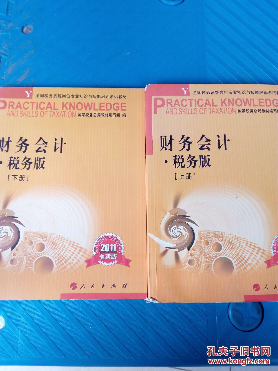 會計學的軟件_學習會計的軟件_會計軟件怎么學