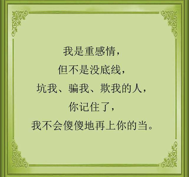 短句心情好的_簡短心情好的句子_心情不好短句
