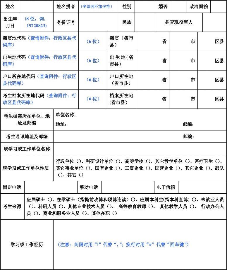 北京市西城區醫院_西城區教育考試中心_2014西城區教委
