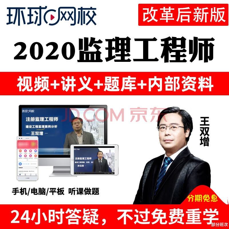 培訓(xùn)造價注冊機構(gòu)師有用嗎_造價師報考培訓(xùn)構(gòu)_注冊造價師培訓(xùn)機構(gòu)
