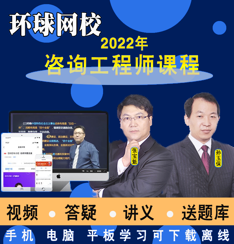 培訓(xùn)造價注冊機構(gòu)師有用嗎_注冊造價師培訓(xùn)機構(gòu)_造價師報考培訓(xùn)構(gòu)