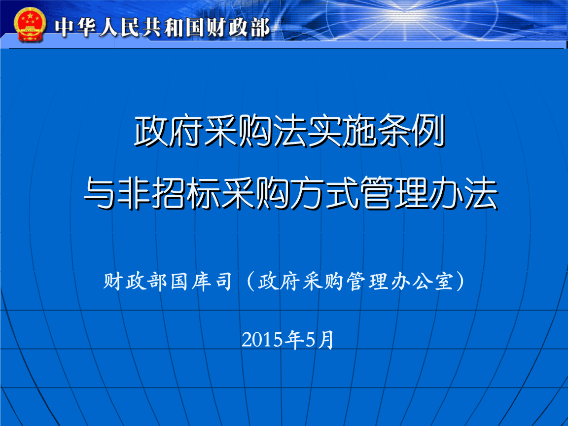 注冊招標師考試_注冊招標師報名_注冊招標師考試科目