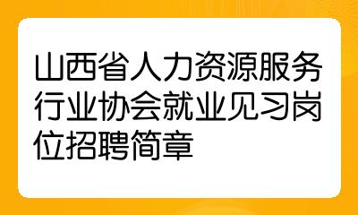 人力資源考試院是什么單位_2024年人力資源考試院_人力資源2022年考試時間