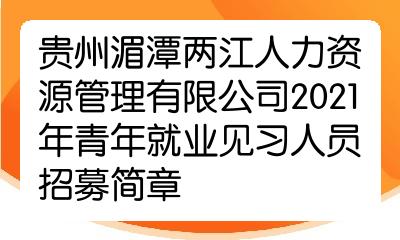 2024年人力資源考試院_人力資源考試院是什么單位_人力資源2022年考試時間
