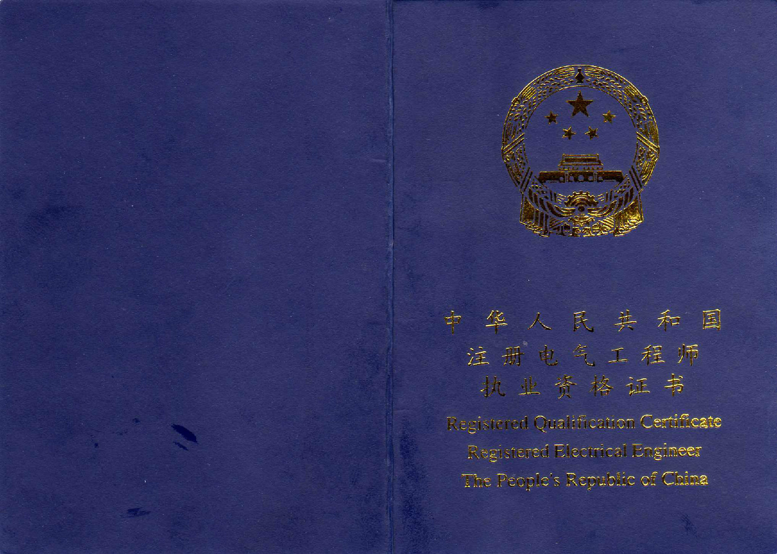 注冊咨詢工程師吧_注冊咨詢工程師_注冊咨詢工程師實(shí)務(wù)攻略