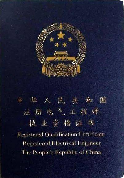 注冊咨詢工程師_注冊咨詢工程師實(shí)務(wù)攻略_注冊咨詢工程師吧