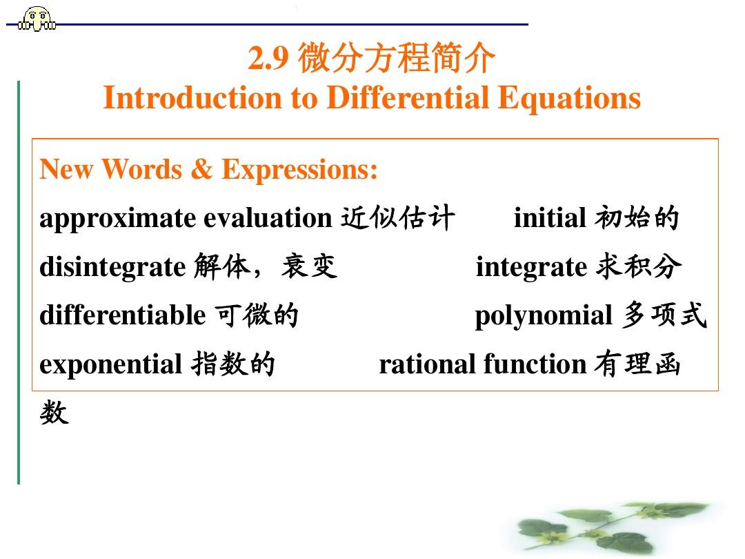 學英語新概念有什么好處_學新概念英語哪里好_學新概念英語的重要性