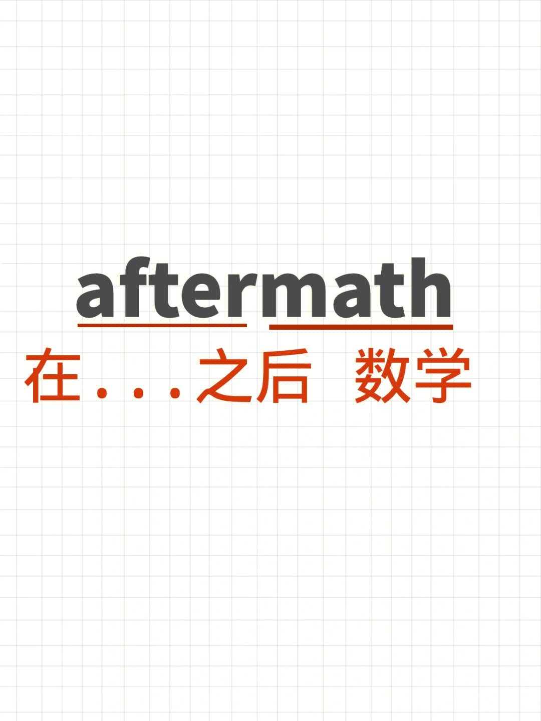 學英語新概念有什么好處_學新概念英語哪里好_學新概念英語的重要性
