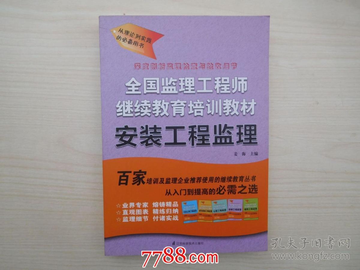 考咨詢注冊師工程好考嗎_考咨詢注冊師工程好找工作嗎_注冊咨詢工程師好考嗎