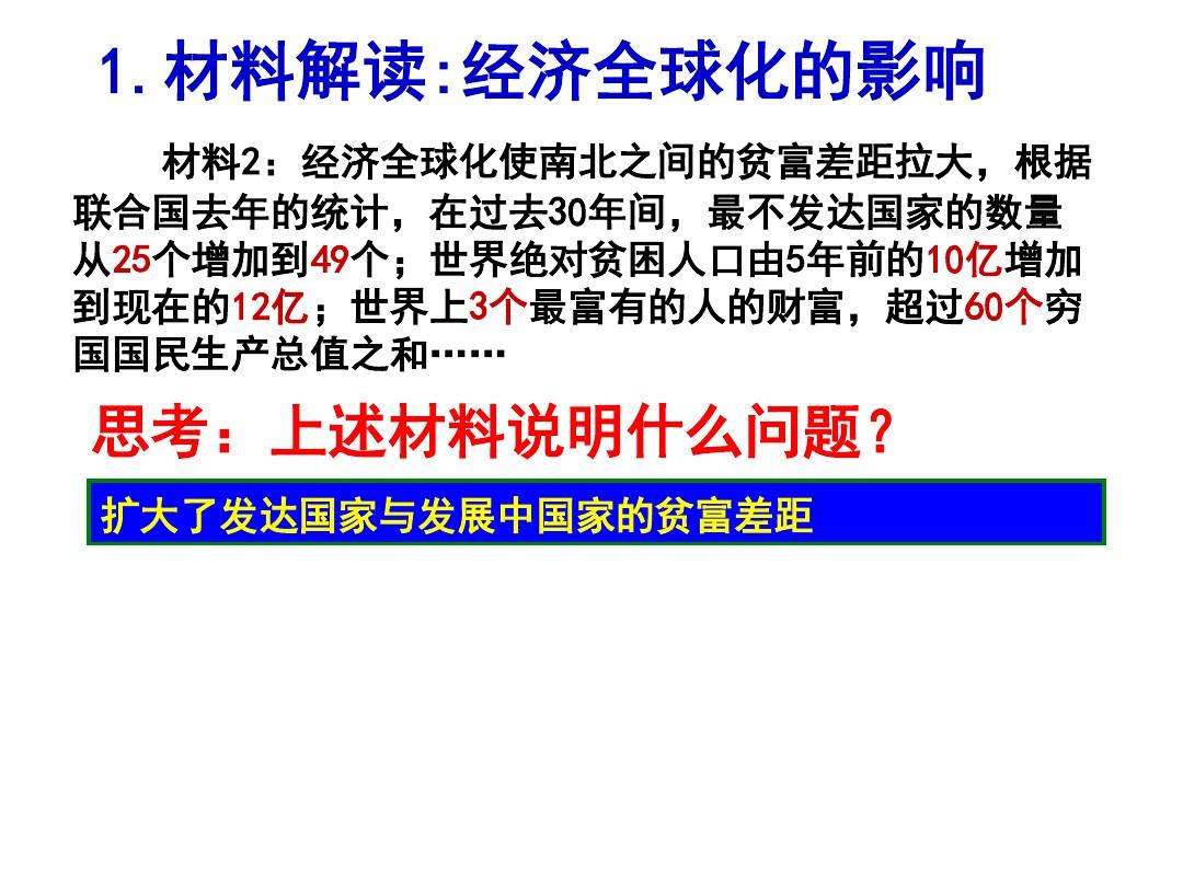 經濟師培訓學校_經理培訓學校_培訓師經紀