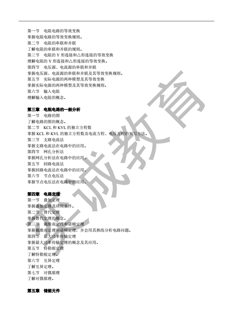 2024年年一建教材改版_2021年一建教材會改版_21年一建教材改版