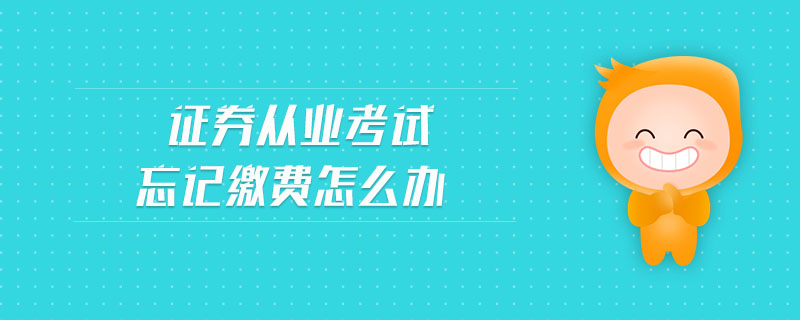 初級會計報名費2023多少錢_2023初級會計報名費多少_初級會計報名費用