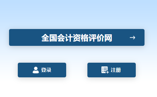 注會輔導機構_注會考前輔導班_注會輔導班大約需要多少學費