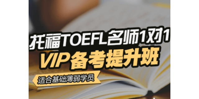 雅思班培訓班_雅思 培訓班_雅思培訓班要多少錢