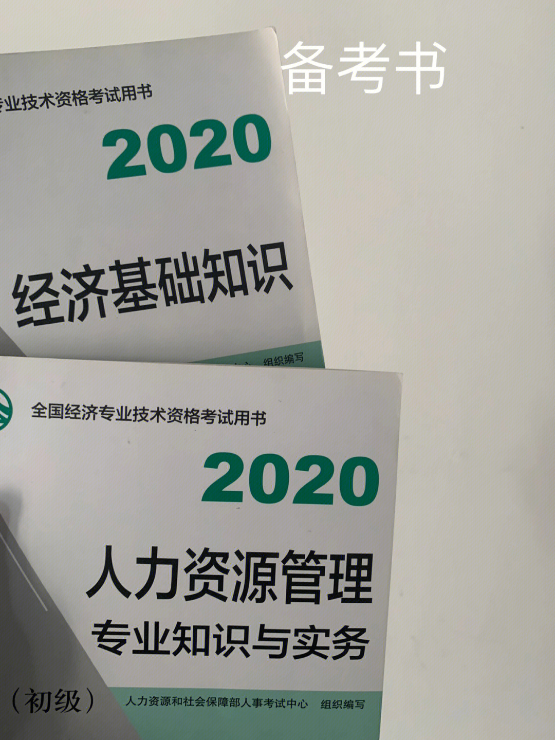 環球網校中級經濟師老師_環球網校考中級經濟師怎么樣_上海中級經濟師 環球網校
